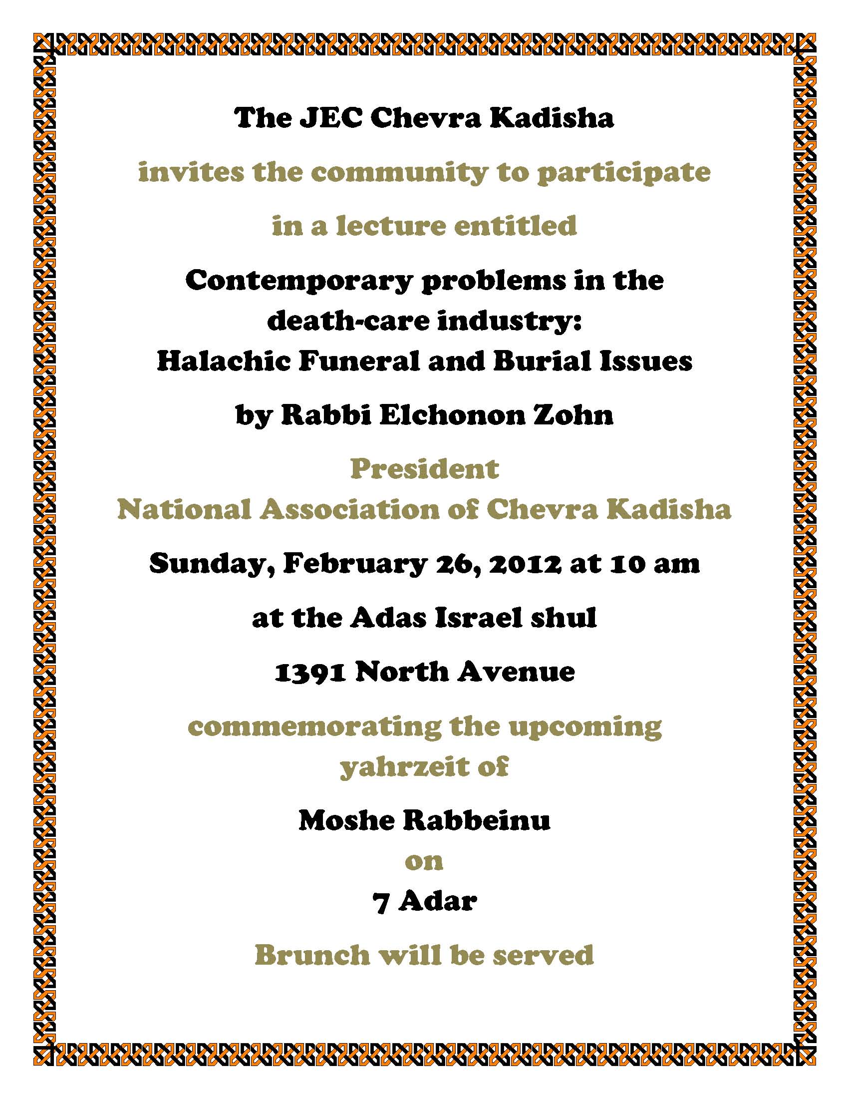 to see the flyer for the Zayin Adar 5772 event w/ Rabbi Elchonon Zohn, click!